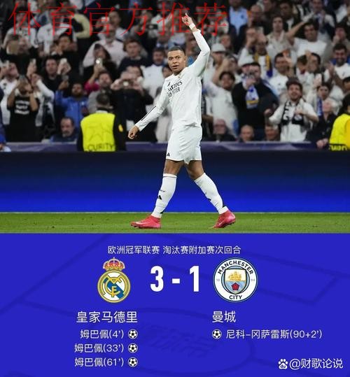 姆巴佩祝贺阿什拉夫当选非洲足球先生:爱你,你是非洲之王 姆巴佩祝贺阿什拉夫当选非洲足球先生:爱你,你是非洲之王