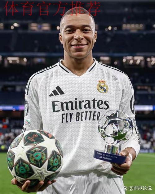 姆巴佩祝贺阿什拉夫当选非洲足球先生:爱你,你是非洲之王 姆巴佩祝贺阿什拉夫当选非洲足球先生:爱你,你是非洲之王