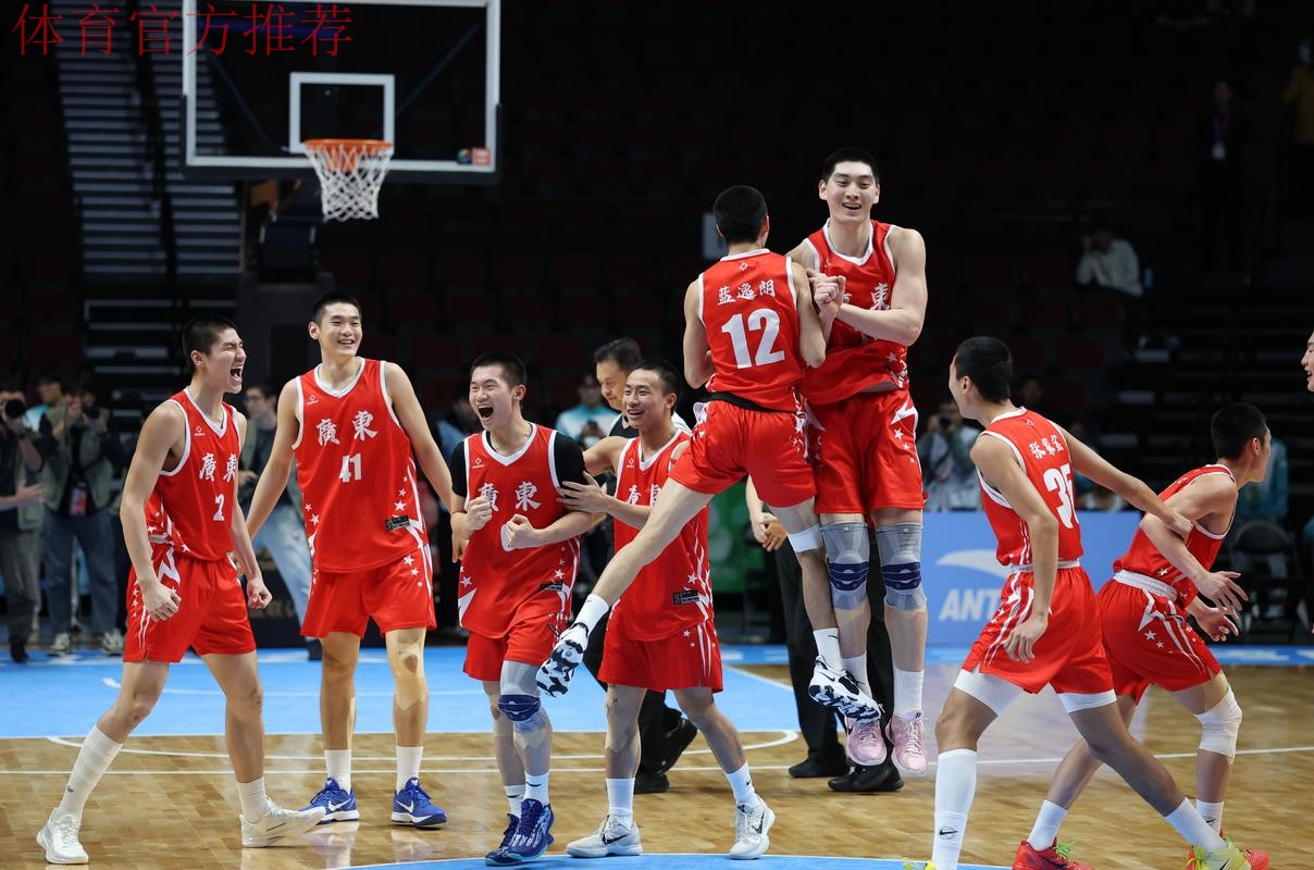 李悦洲铜牌战空砍52分 U18男篮广东队夺冠
