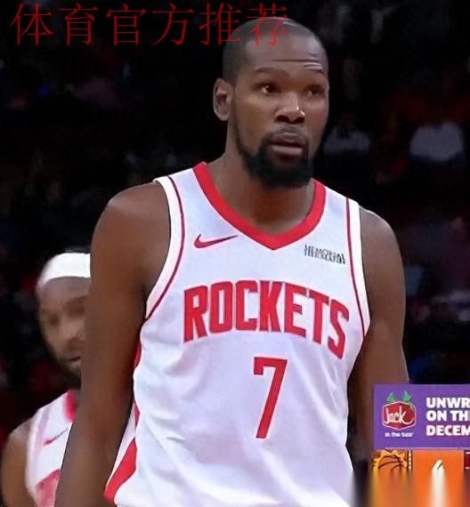 火箭大胜太阳，杜兰特28分8助、阿门31分、谢泼德状态不佳！