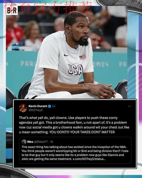 杜兰特在裁判回看暂停期间，与掘金主场球迷友好对线