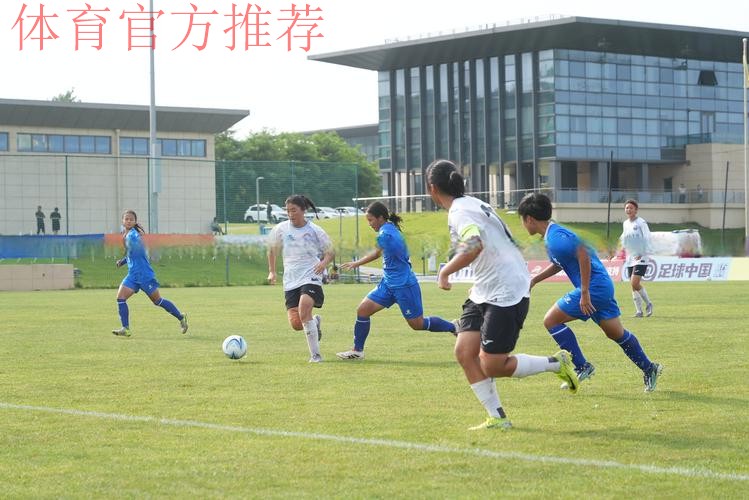 第二届中国青少年足球联赛女子初、高中年龄段U16组第二阶段比赛结束 16支队伍晋级下一阶段