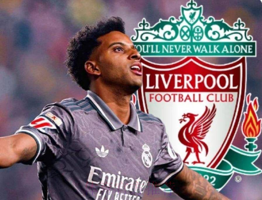 罗德里戈离队需满足两条件 1亿欧报价+明确表态